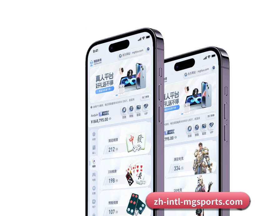 五大结构化功能入口,打造高效率的体育数据检索通道 | MG